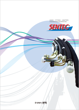 센텍 카탈로그